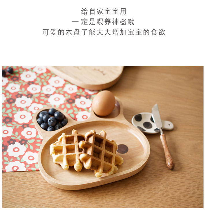Nhật Bản phong cách bộ đồ ăn bằng gỗ sáng tạo phim hoạt hình trẻ em tấm dễ thương khay gỗ lưới tấm món ăn - Tấm dụng cụ nhà bếp bằng gỗ