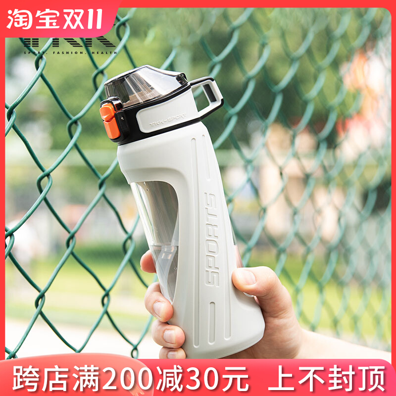 TKK Sports Glass Water Cup Outdoor Portable Fitness Women's Large Capacity Kettle Heat Resistant Anti-Fall Straw Water Mug-Taobao