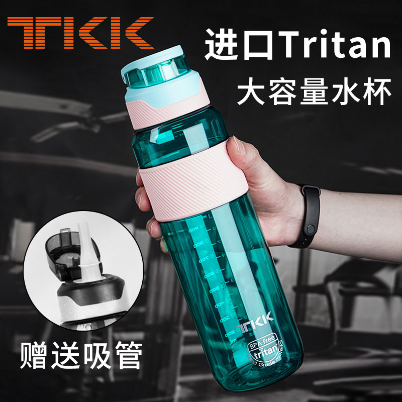 TKK large-capacity water cup sports fitness kettle portable high temperature plastic large 1500ml men's and women's space cup