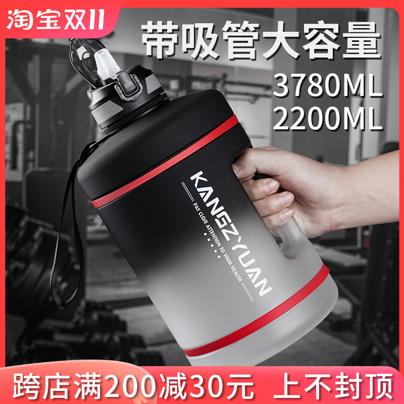 Large Capacity Sports Fitness Kettle Large Ton Ton Ton Bucket Space Cup Men's Portable Water Bottle 2200ml Water Cups-Taobao