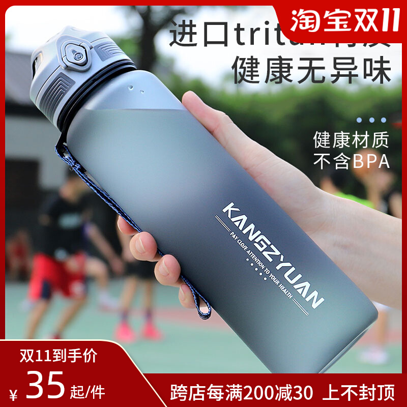 Sports water cup large-capacity male fitness kettle outdoor 2000ml oversized cup summer plastic portable water bottle