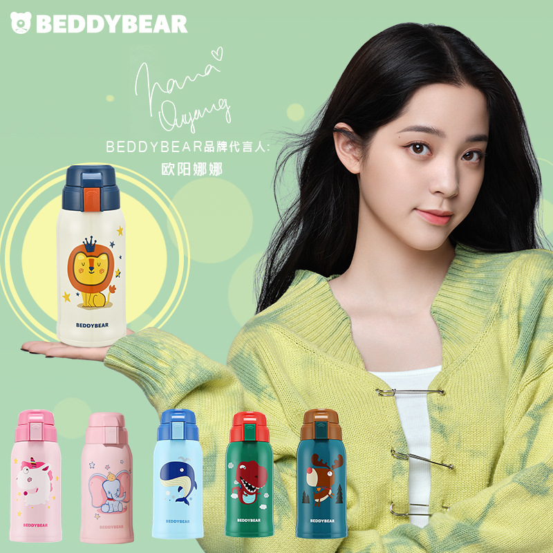 Cup bear children's thermos cup with straw female kindergarten male baby anti-fall water cup primary school cartoon kettle