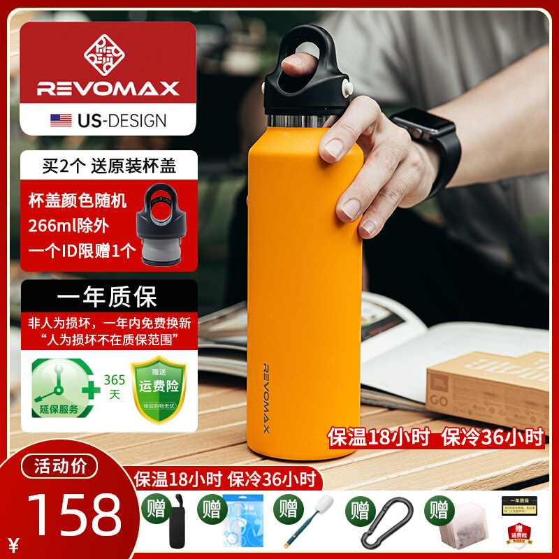 American Revomax sharp tiger threadless vacuum flask high-value 304 stainless steel men and women mini vacuum cooler