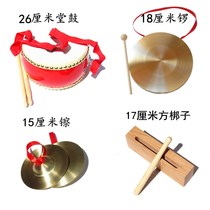 Gong and drums The full set of three and a half props suit big occasion to perform the bronze gong drum Cymbal Pure Brass Gong Drum Musical Instrument Complete