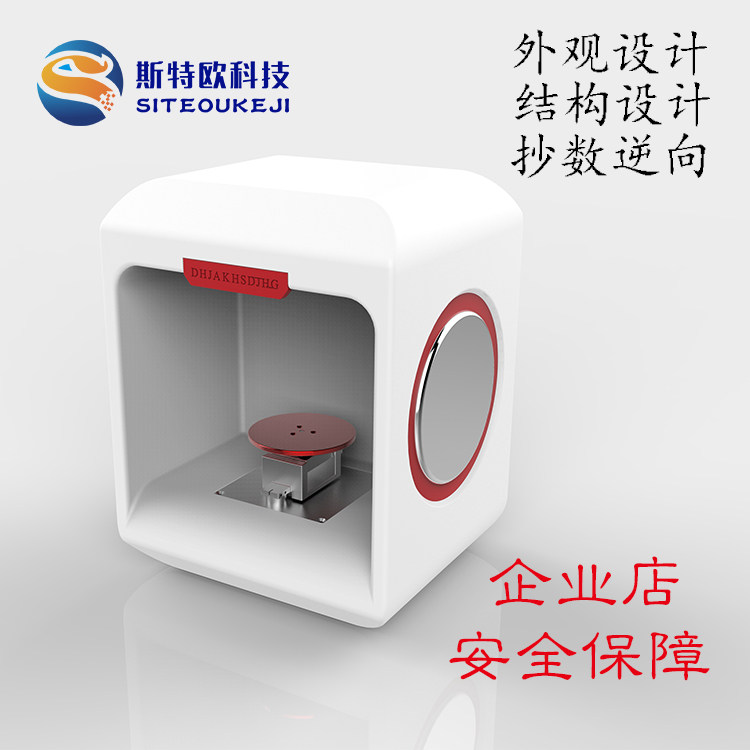 Instrumentation Instrumentation Industrial Design Product Appearance Structural Design Plastic Housing PROE Painting Chart Opening Model-Taobao