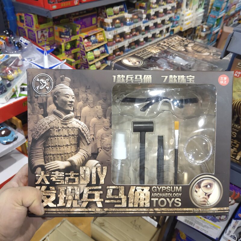 Children's Church explores earth excavation assembled skeleton diy to make dinosaur fossilized dinosaur Terracotta Warriors archaeology-Taobao