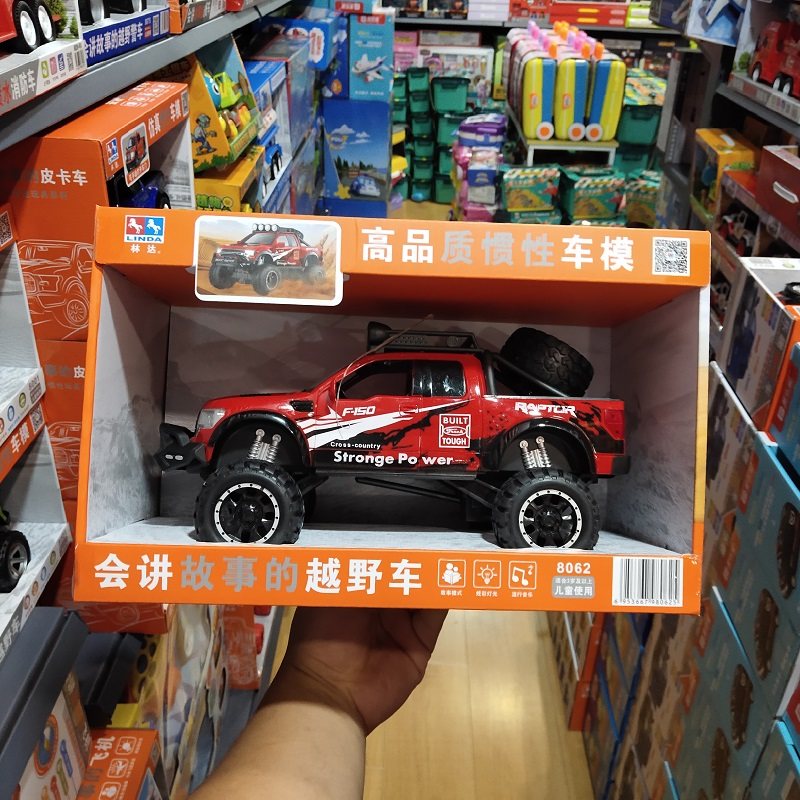 Linda empowers children's toys Happy little children will tell story's urban service car mixer car model