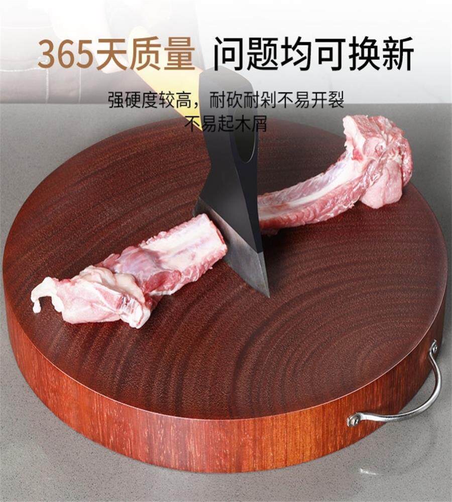 Authentic red iron wood chopping board cutting board solid wood domestic kitchen mildew proof case plate wood vegetable pier knife plate antibacterial fruit-Taobao