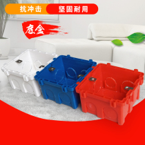 Type 86 wall switch socket panel bottom box Universal can be assembled and buried wall with tendons Base cassette red blue and white