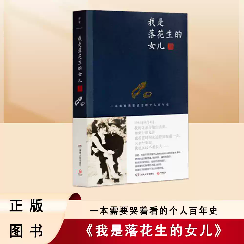 正版迎向靈光消逝的年代副標題: 本雅明論藝術廣西師範大學出版社ISBN: 9787563345137 售價高於定價品相9品