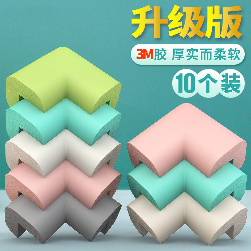 Baby Safety Anticollision Corner Bar Baby Protection Wrap Corner Guard Kowtow Windows Bed Foot Table Tea Table Children