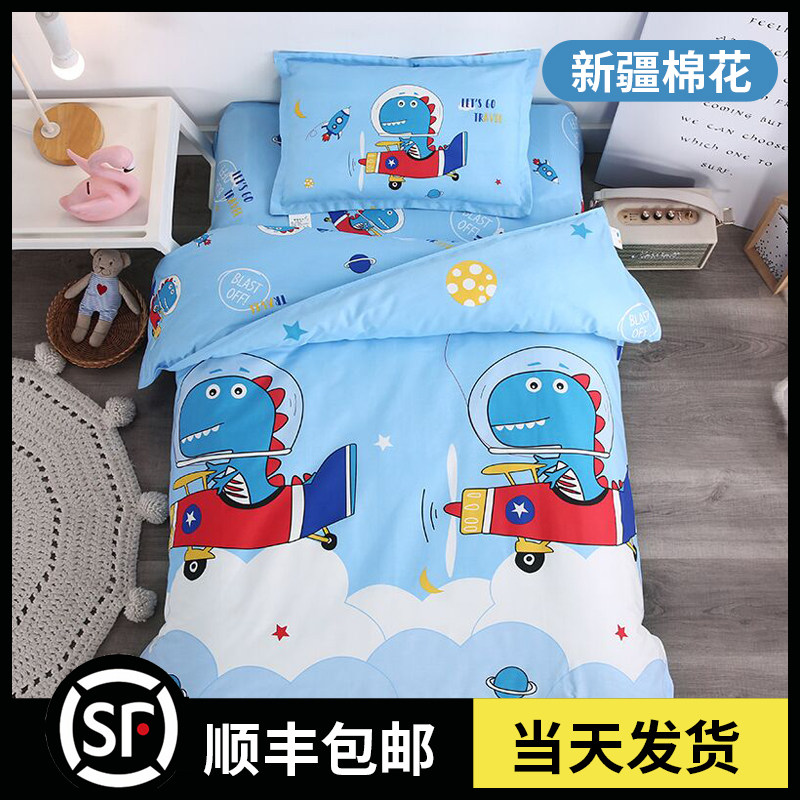 Kindergarten quilt three-piece set children's quilt cover baby entering the kindergarten six-piece set quilt bedding pure cotton special nap winter