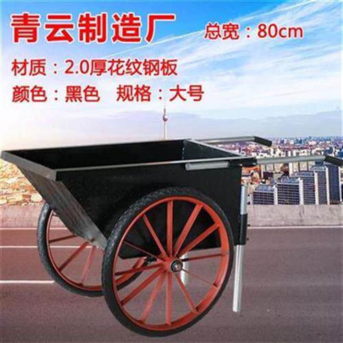 Car Driver Power Site Home Building Thickened Transport Z Move Vehicular Heavy Man Bucket Trolley Solid Tire Ash Bucket-Taobao