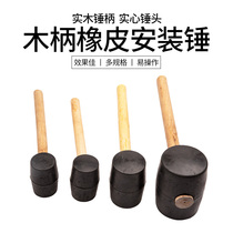 Rubber hammer rubber hammer large soft rubber tendon plastic hammer tile decoration and installation tile nylon tool