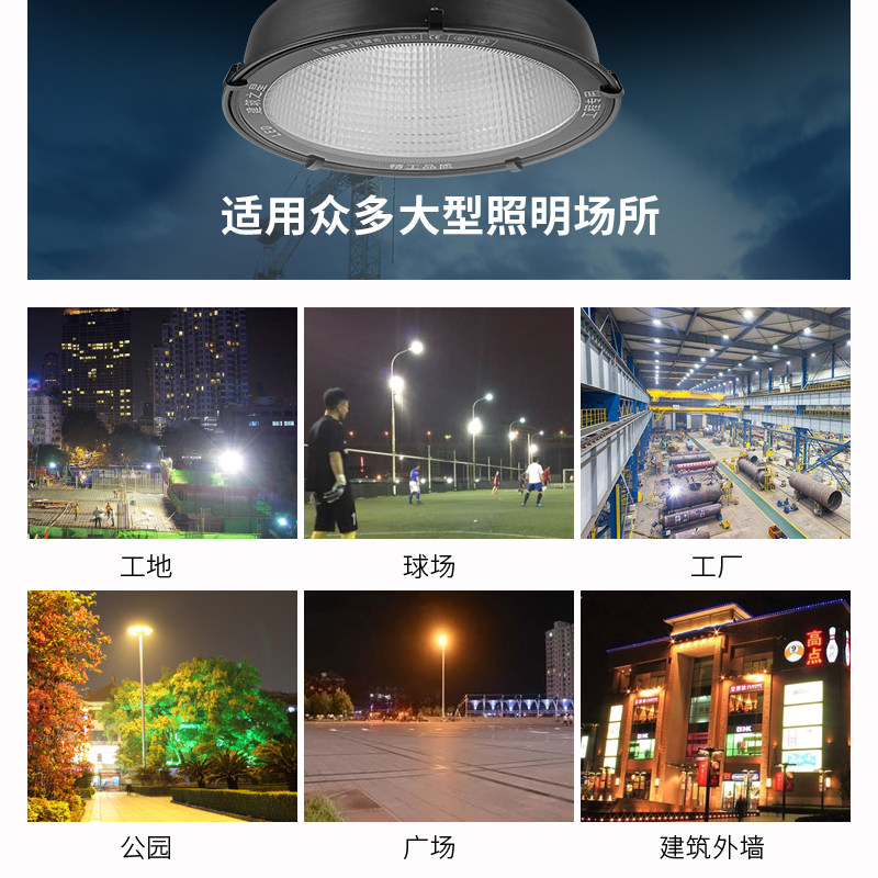 LED塔吊灯1000W怎么选？工地照明避坑指南来了！-好物推荐-淘宝好物网