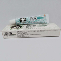 Jiangxi ice and ice silkworm cream herb Chinese bacterial skin anti itching itching eczema to root