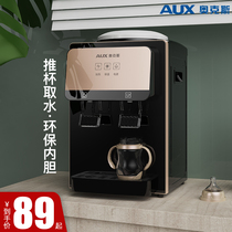 Ox Water Dispenser Desktop Small Home Desktop Office Dorm Room Mini Refrigeration Hot Dual-use Vertical Type