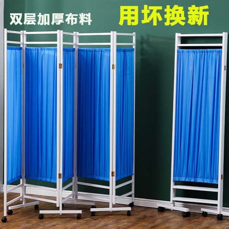 Folding screen medical screen infirmary nursing shelter bathroom floor office living room hospital fabric partition