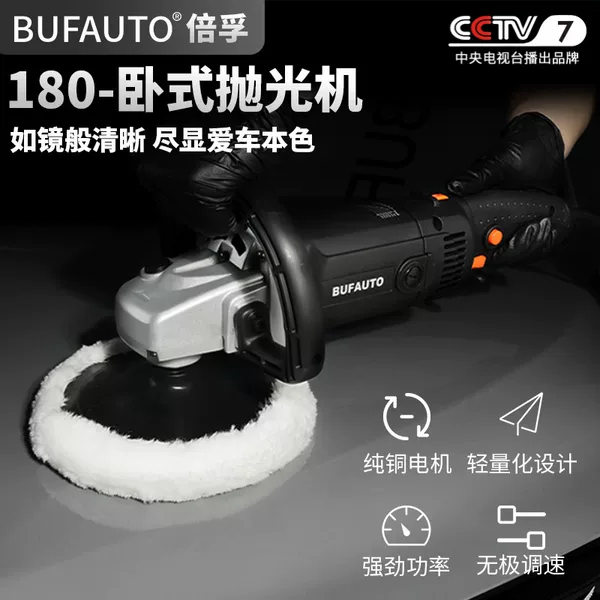 Товары от 倍孚旗舰店