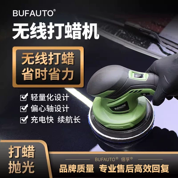 Товары от 倍孚旗舰店