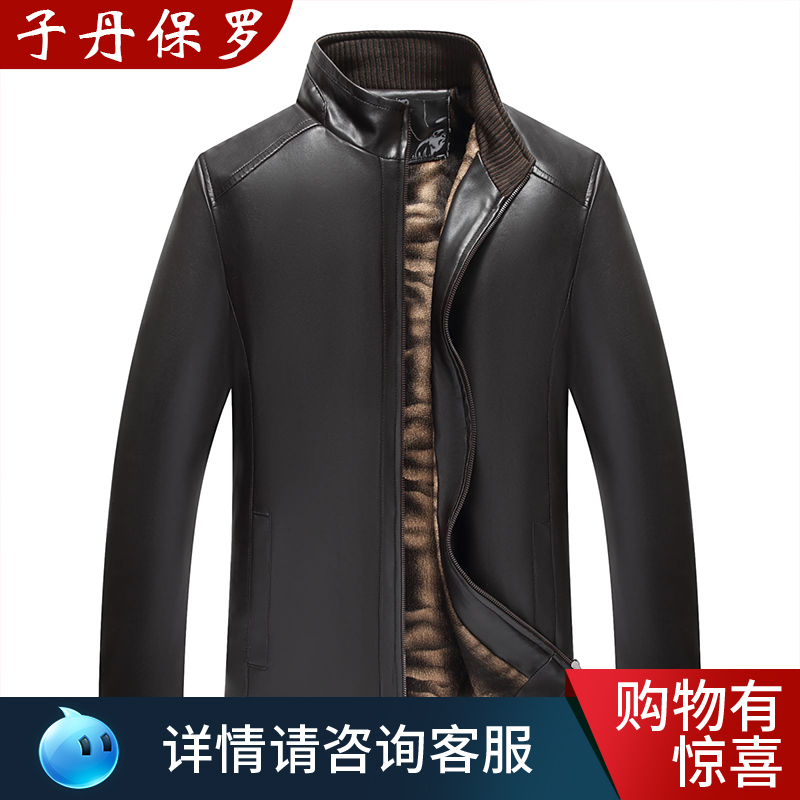 Spring and Autumn New Zidan Ralph Lauren Polo Winter PU Leather Jacket Men's Middle-aged Dad's Casual Loose Stand Collar Leather Jacket