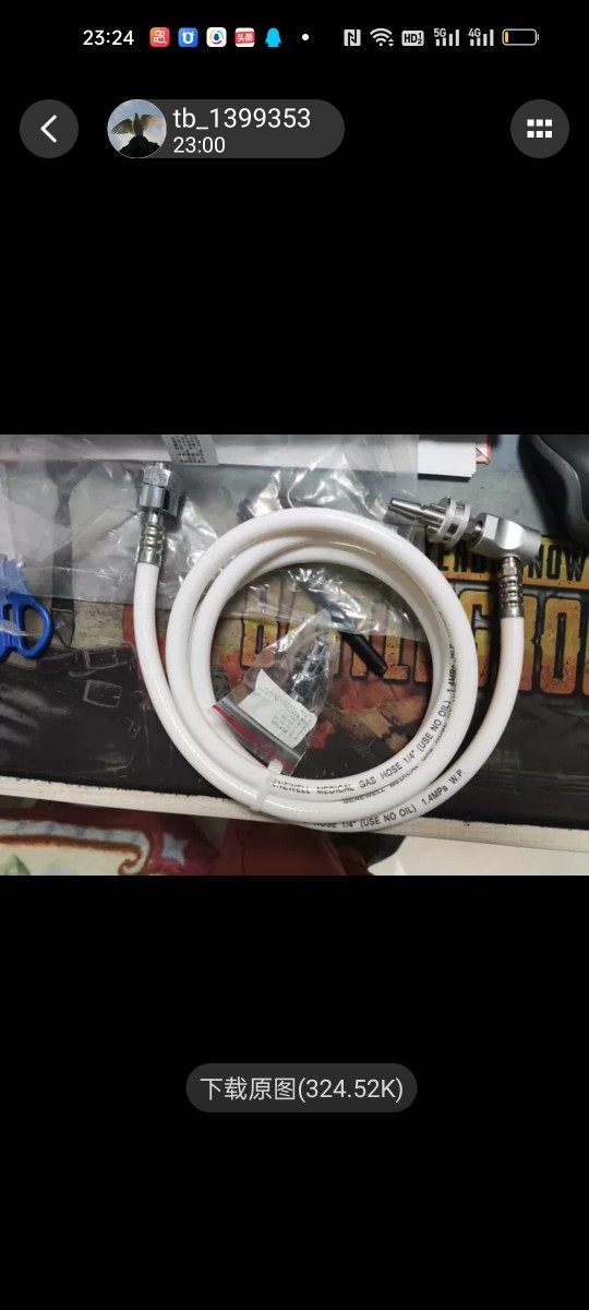 定制产品专用链接