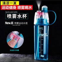 (Send Cup brush) spray water Cup space Cup Anti-drop heat-resistant kettle cute student childrens water cup Sports