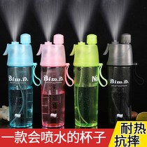 Multifunctional kettle spray water cup food grade creative student Cup children sports plastic military training tremble sound spray water