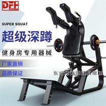 Gym commercial reverse Hack squat machine two-way squat hip and leg dual-purpose V-shaped squat training machine