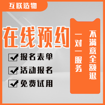 Form filling statistics appointment clocking in form system