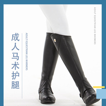 Pure leather equestrian leggings imported from Brazil cowhide horse riding Chabus breathable and wear-resistant equestrian equipment HD004