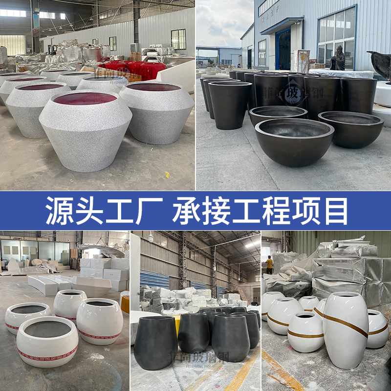 Customized GRP Flower Pot Mall Beauty Chen Flower Bowl Modern Decoration Florist Outdoor Flower Pool Planting Pool FRP Flower Bed-Taobao