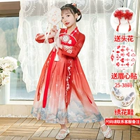 Цветочный чай+обувь (размер заказа на заказ)