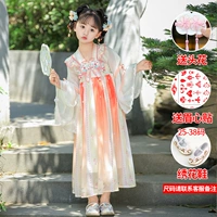 Butterfly Love Цветочный-оранжевый [Послать головку цветок+пластырь сердца для глаз]+обувь