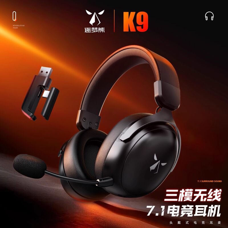 【New Product】Dream Bear K9 Three-Mode Wireless Over-Ear Gaming Headset Bluetooth 2.4g Headset with Sound Positioning