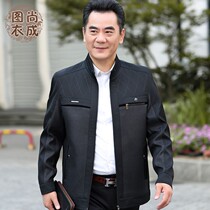 Middle-aged and elderly mens mens jacket jacket spring and autumn clothes mens mens jacket dad 40 years old 50 middle-aged spring