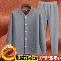 Middle-aged and elderly peoples autumn clothes and long johns suit mens fleece and thick dad cardigan cotton coat winter clothes grandpa thermal underwear
