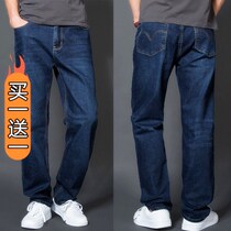 Mens stretch jeans straight loose large size trousers summer fat plus fat plus size high waist fat pants