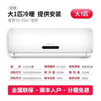 1 Большой холод и холод+установка