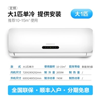 1 большая однократная установка