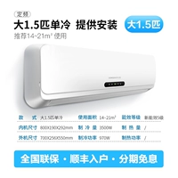 DA 1,5 лошадиных сил холод+установка