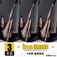 Черные чулки масла [три удвоения]