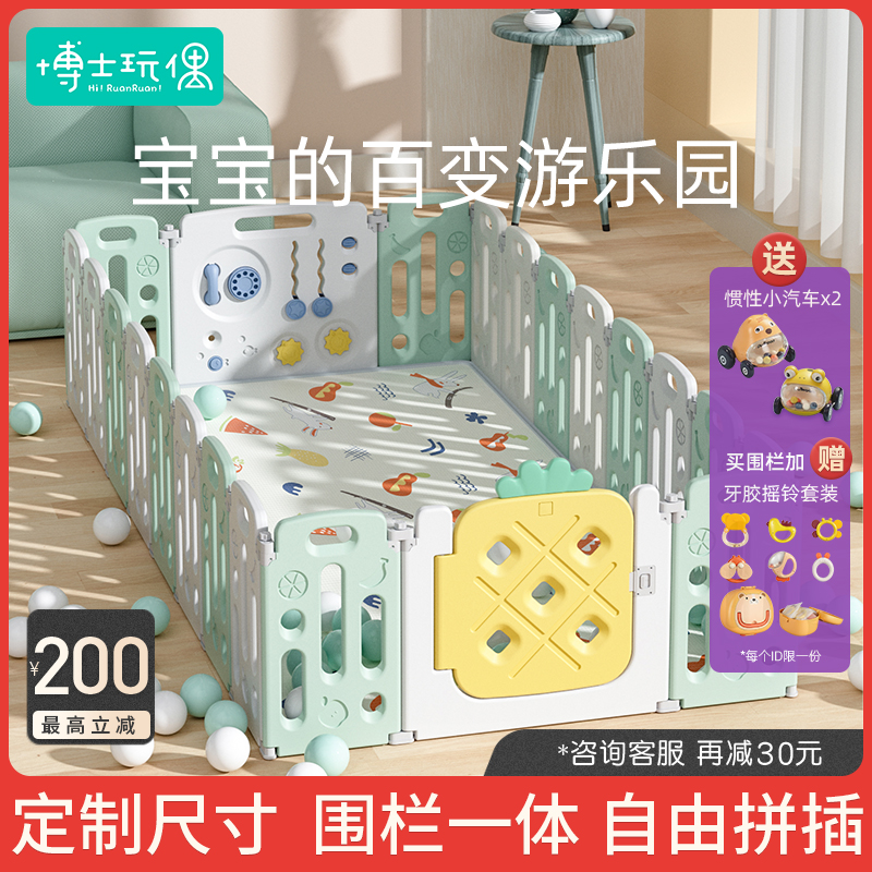 Dr. Doll Goode cotton crawling mat thickened baby living room crawling mat cloth fence integrated household floor mat