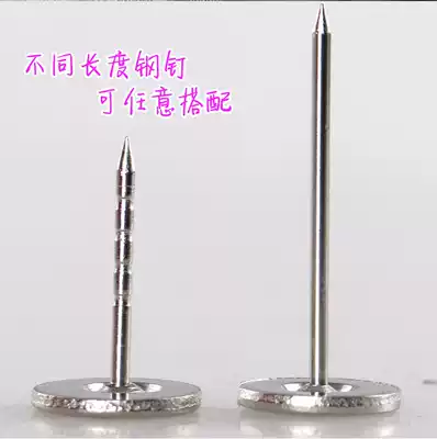 Quilt buckle holder nail non-slip long and short nailed RF acoustic magnetic anti-theft label acoustic and magnetic accessories 10 pieces