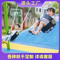 Childrens double iron pipe swing parent-child amusement equipment outdoor seat Internet celebrity swing scenic spot combination wooden indoor