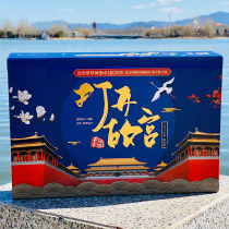 Forbidden City Building Blocks Model Boy Childrens Birthday Gifts 9-10-12 61 61 Childrens Day More than 9-10-12 61 Childrens Day