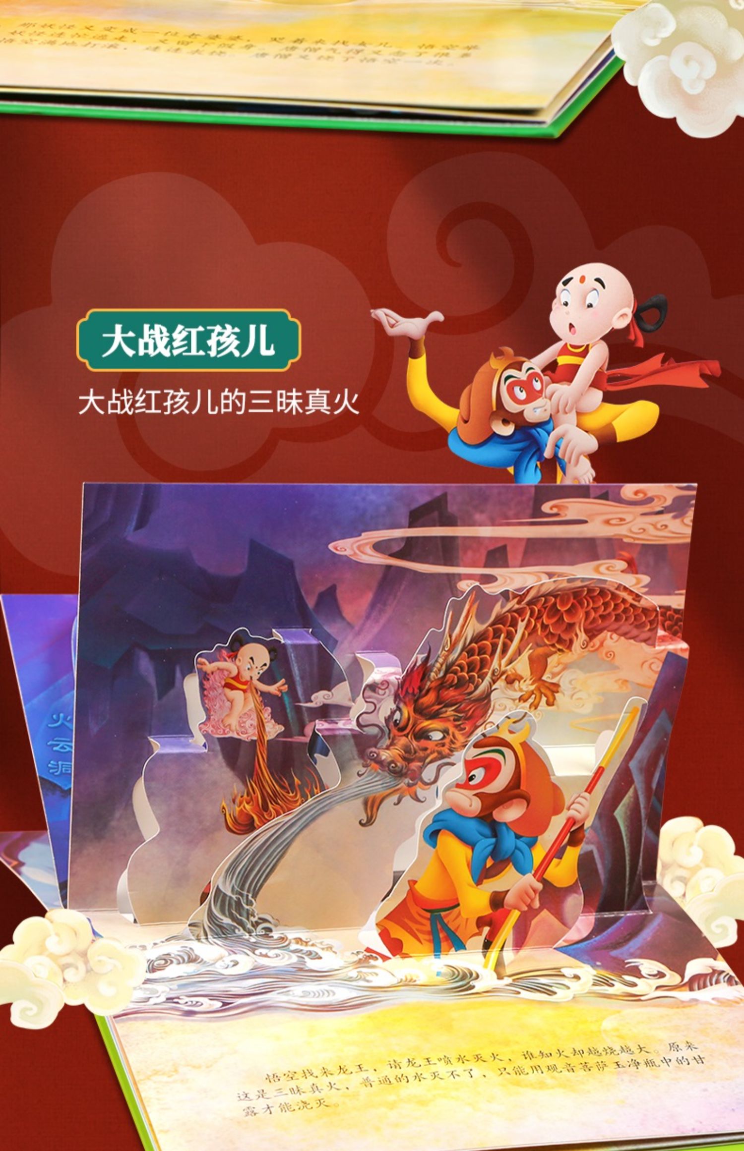 商品详情图
