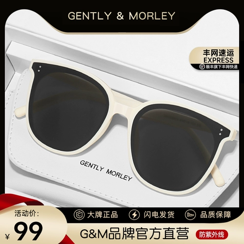 Брендовые солнцезащитные очки на солнечной энергии, коллекция 2023, в корейском стиле, защита от ультрафиолета, по фигуре, изысканный стиль