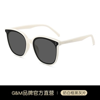 SKGM86203-Milk White Frame Black Grey стол