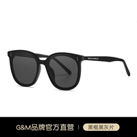 SKGM86203-черная рама черно-серая пленка [HD Нейлоновые солнцезащитные очки]